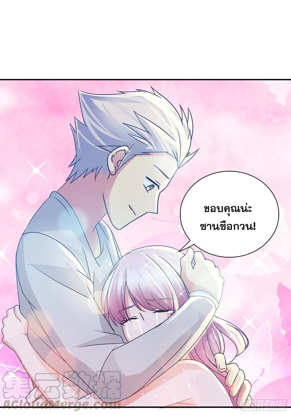 I Am A God of Medicine 73 (18)